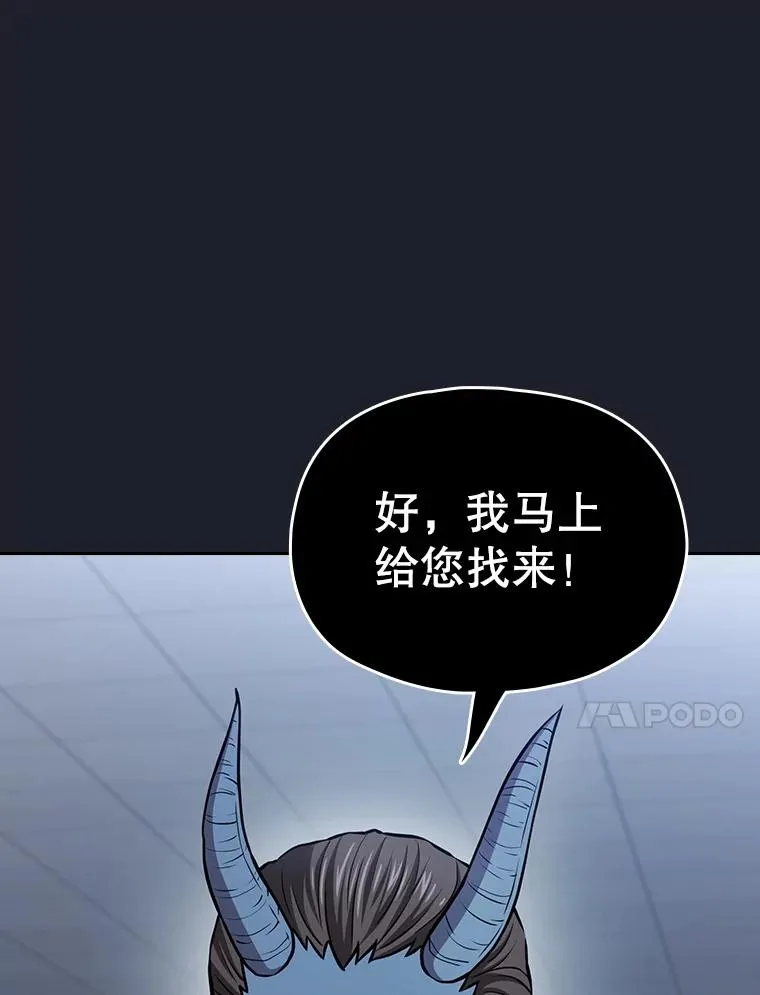 165.交易达成 第70页
