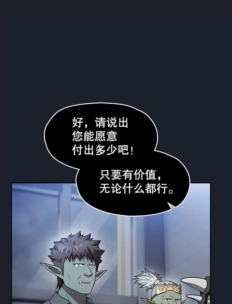 165.交易达成 第79页