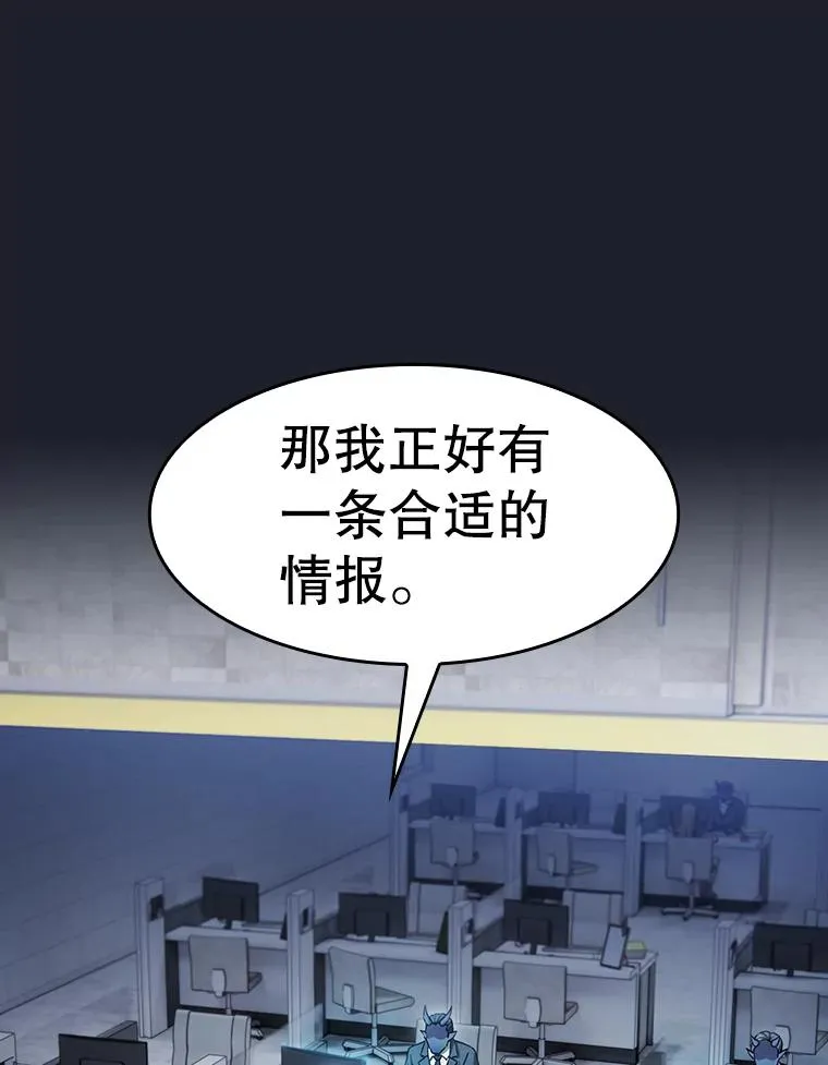 165.交易达成 第84页