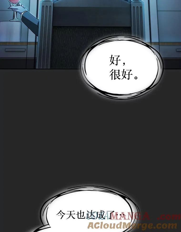 165.交易达成 第89页