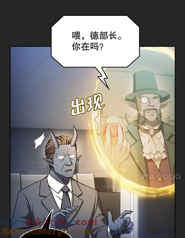 165.交易达成 第93页