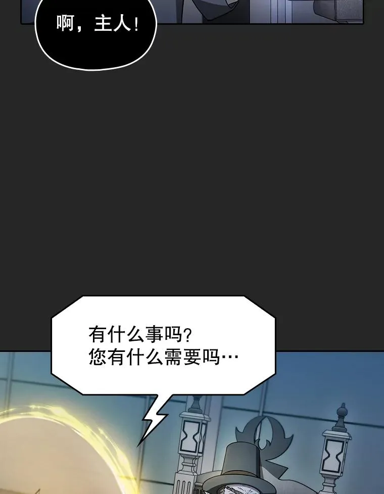 165.交易达成 第94页