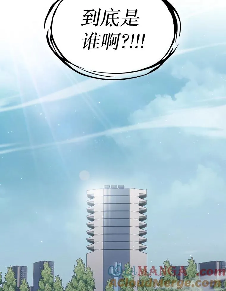 165.交易达成 第105页