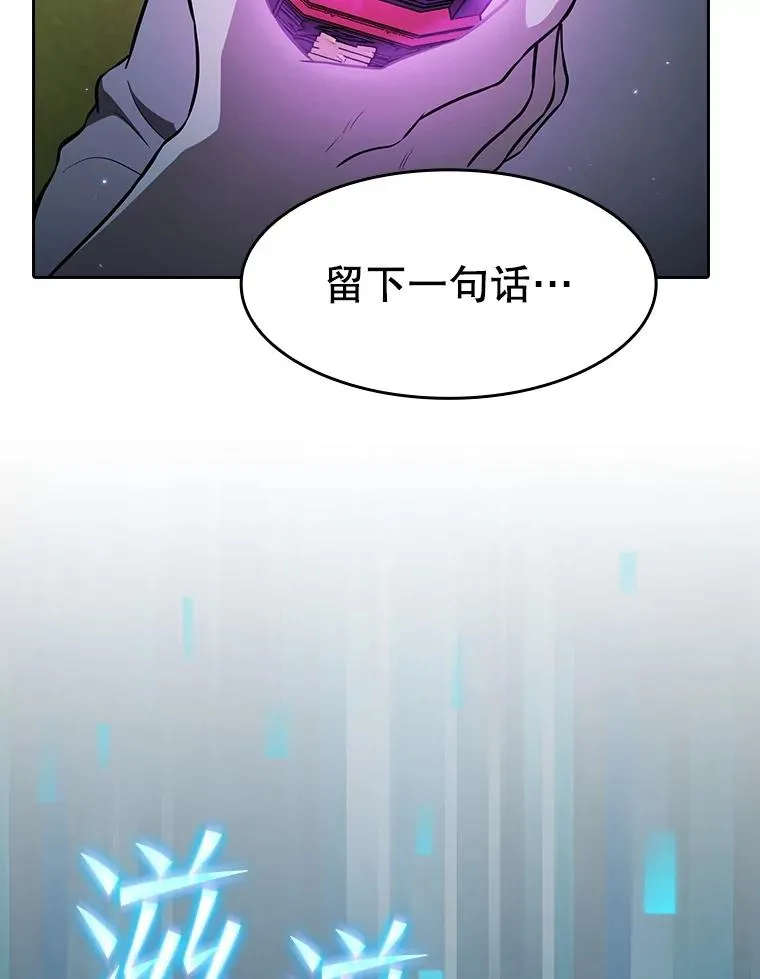 165.交易达成 第108页