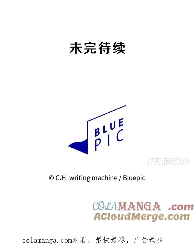 165.交易达成 第113页