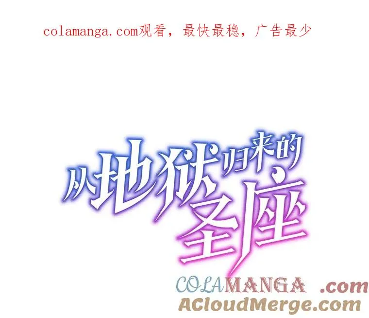 166.临时同盟 第1页