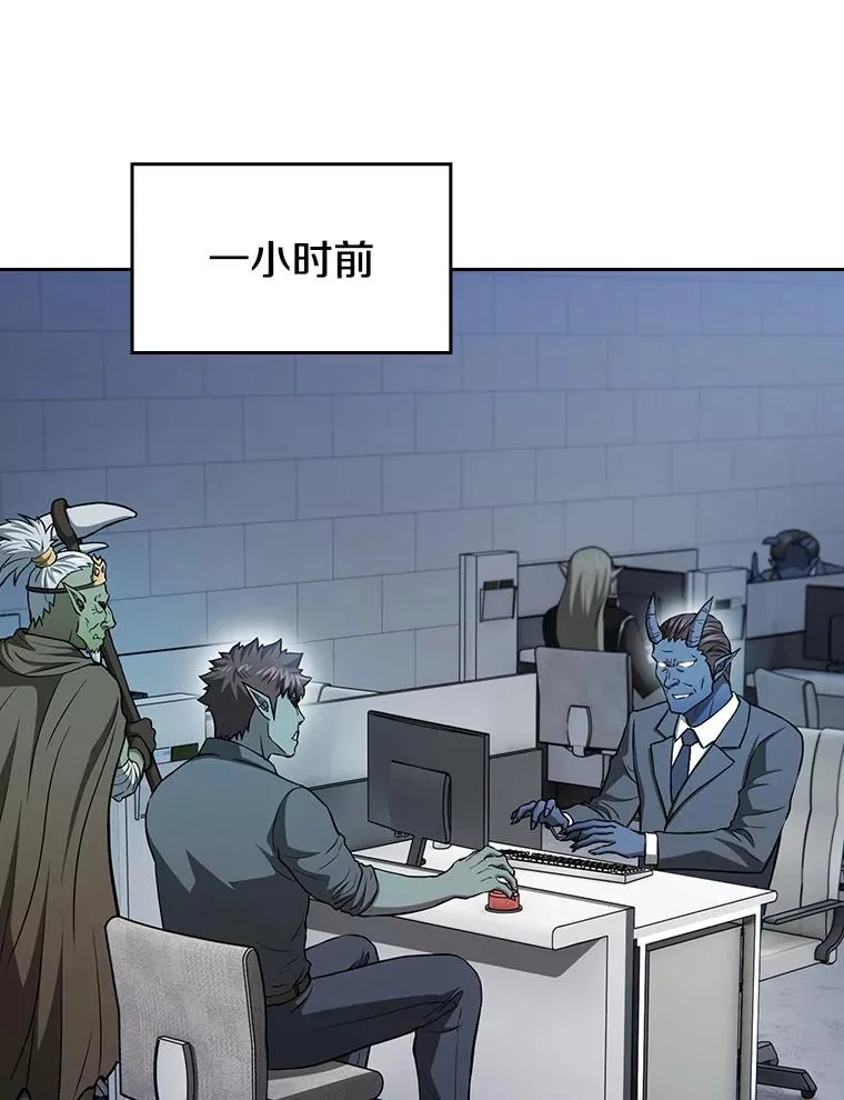 166.临时同盟 第3页