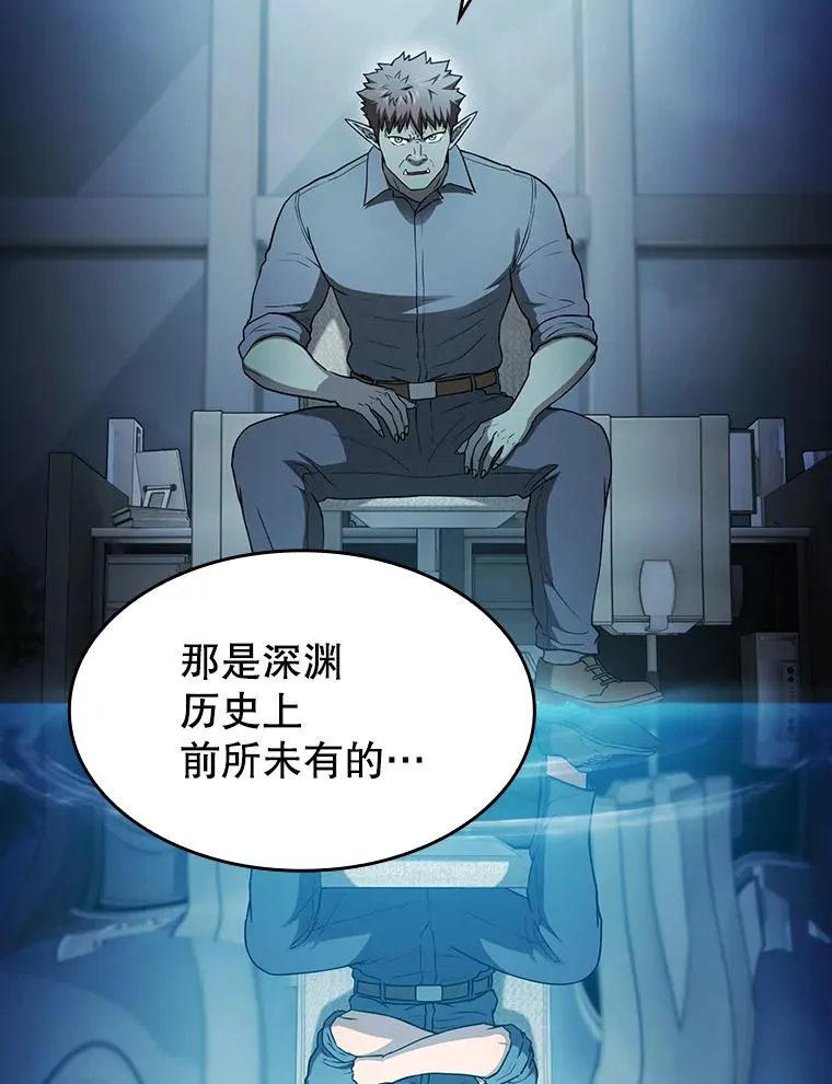 166.临时同盟 第7页