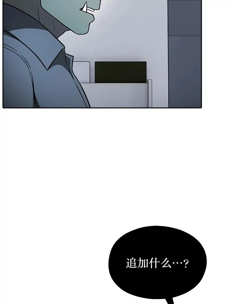 166.临时同盟 第12页
