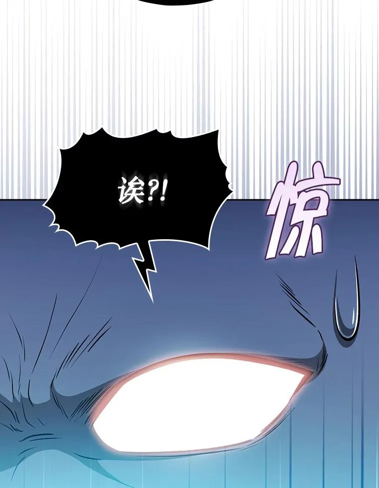 166.临时同盟 第19页