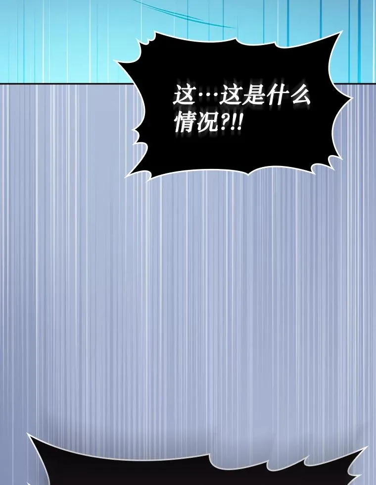 166.临时同盟 第20页
