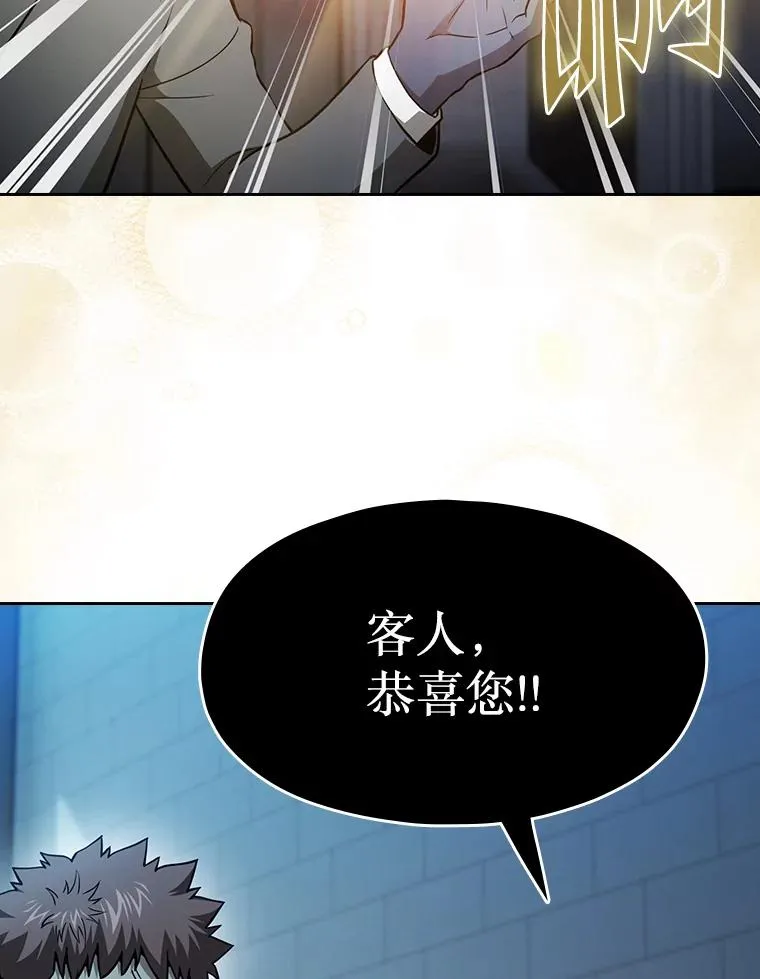 166.临时同盟 第26页