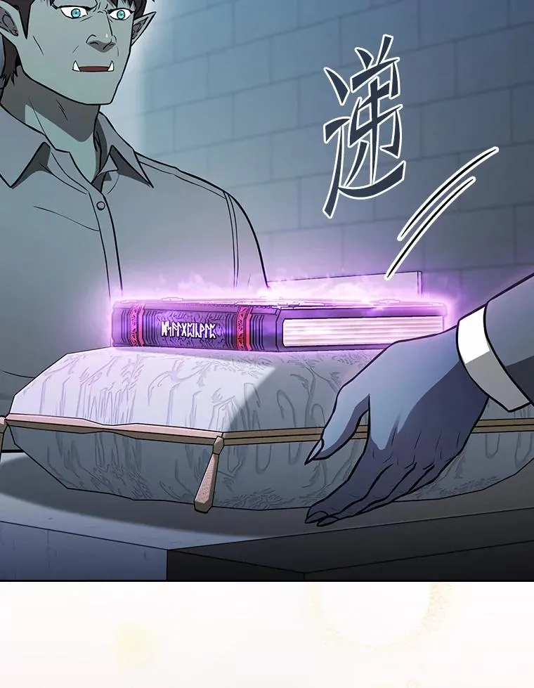 166.临时同盟 第27页