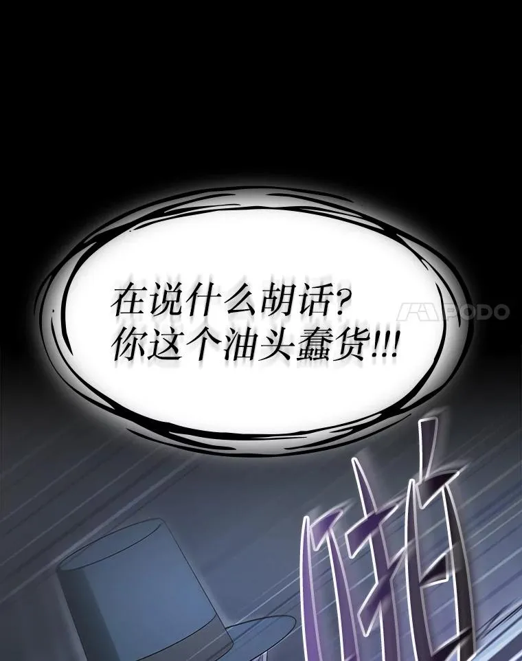166.临时同盟 第31页