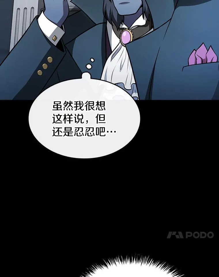 166.临时同盟 第34页