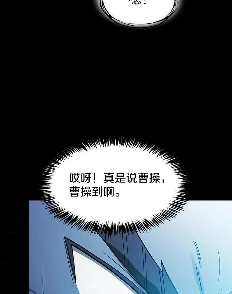 166.临时同盟 第40页