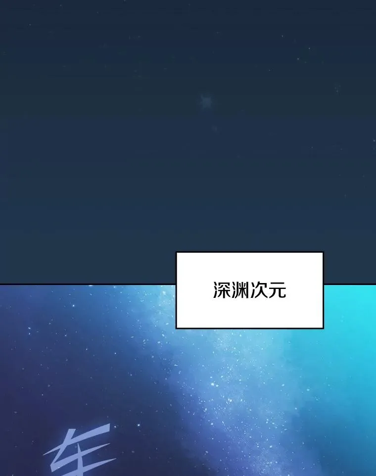 166.临时同盟 第44页