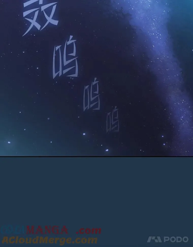 166.临时同盟 第45页