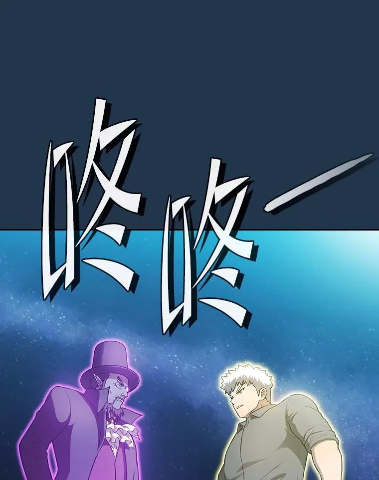 166.临时同盟 第47页