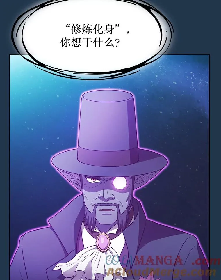 166.临时同盟 第49页