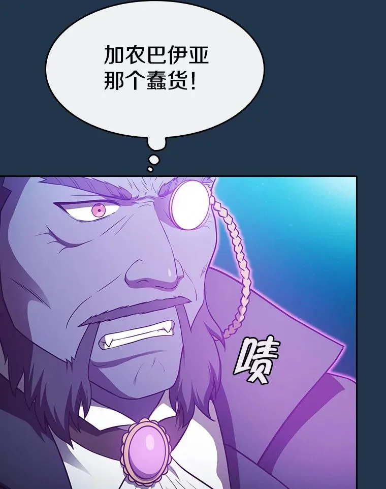 166.临时同盟 第54页