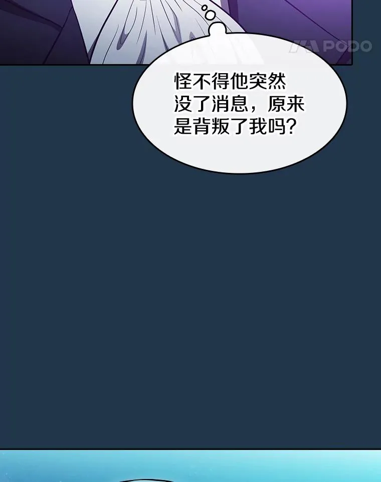 166.临时同盟 第55页