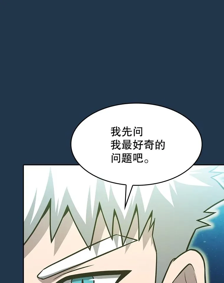 166.临时同盟 第59页