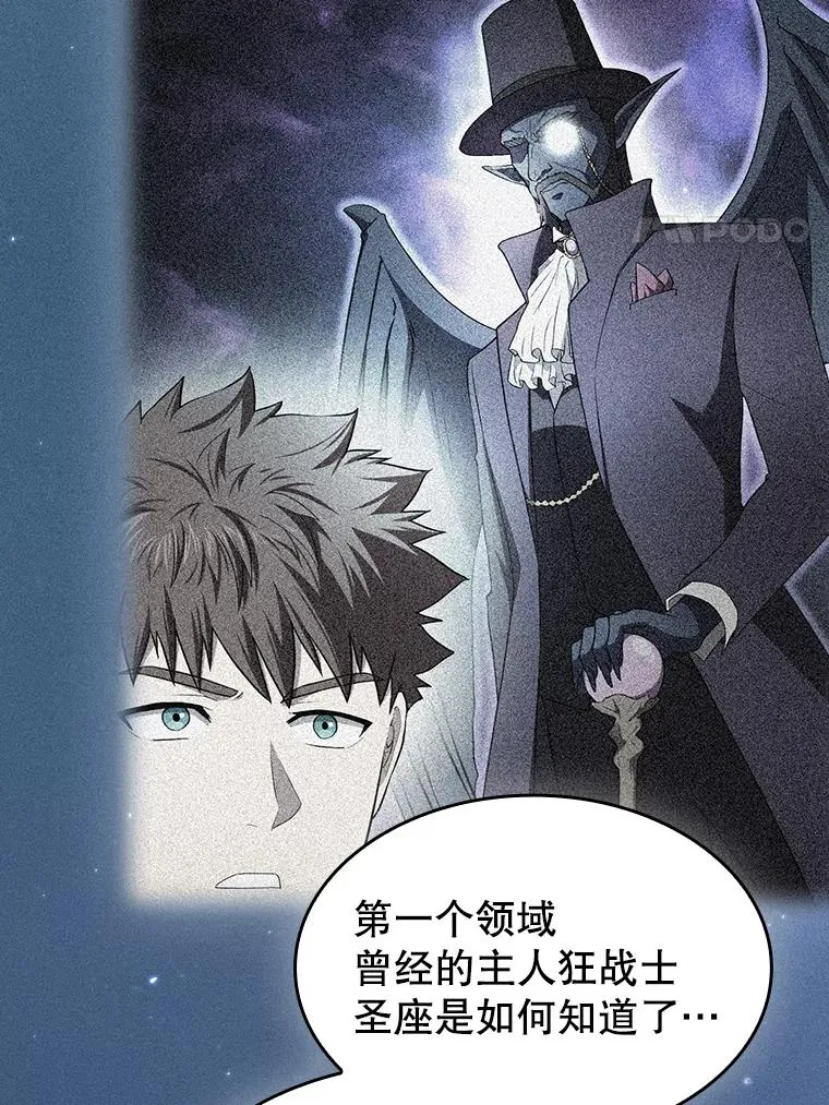 166.临时同盟 第68页