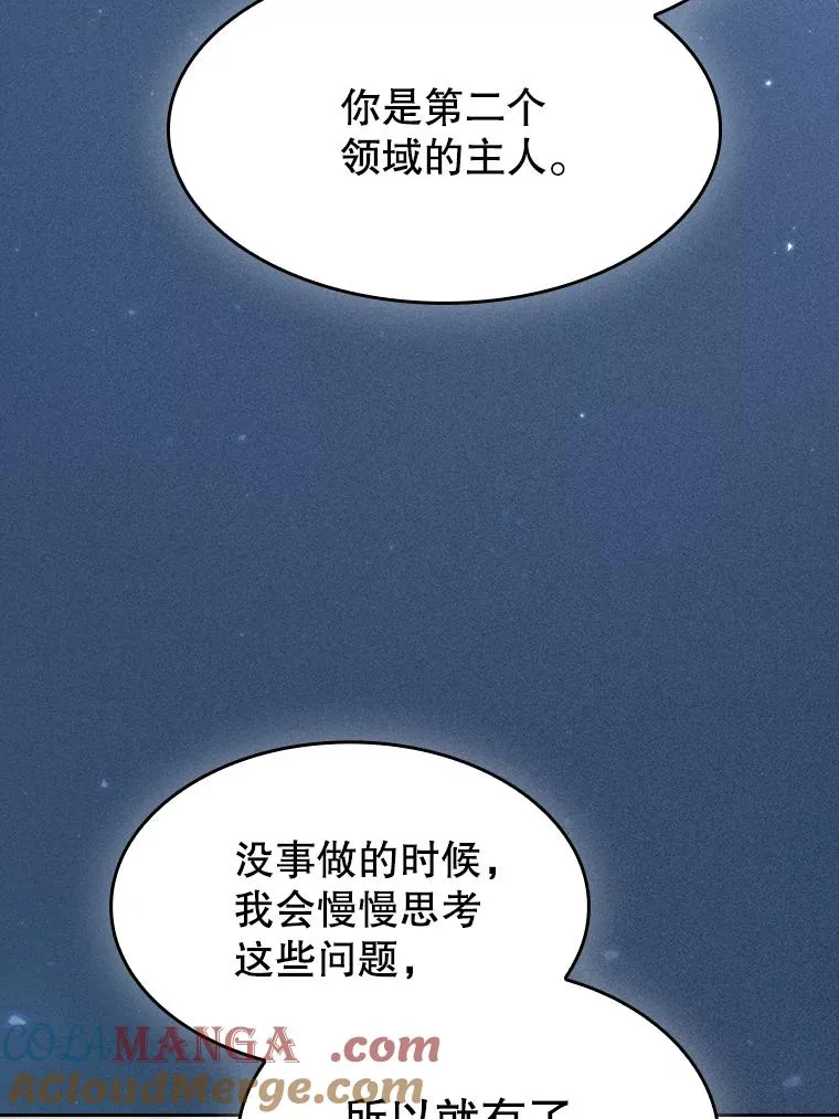166.临时同盟 第69页