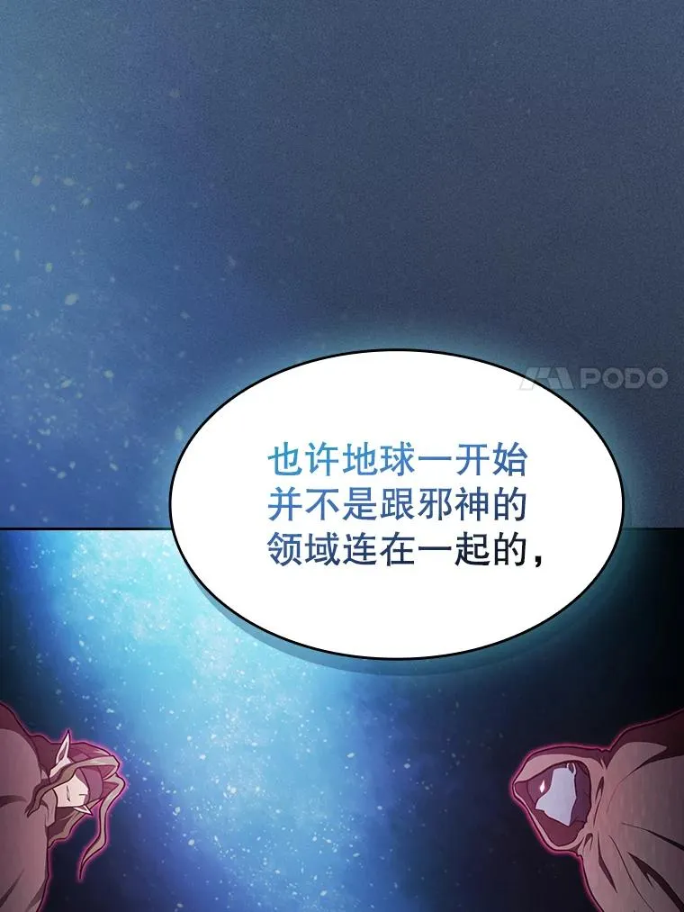 166.临时同盟 第71页