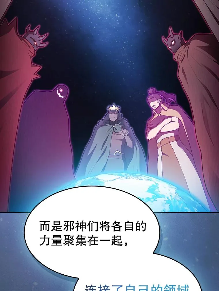 166.临时同盟 第72页