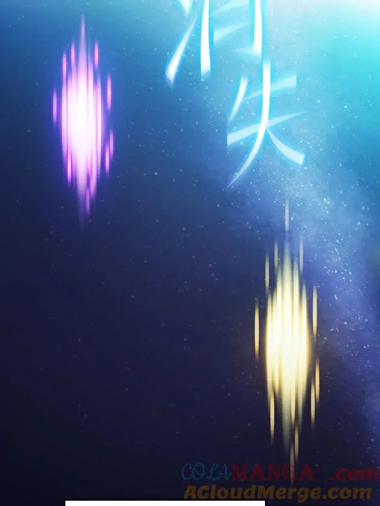 166.临时同盟 第109页