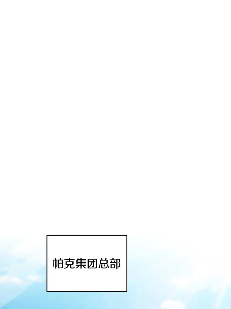 166.临时同盟 第112页