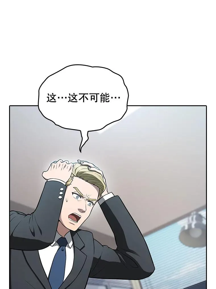166.临时同盟 第114页
