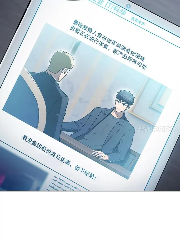 166.临时同盟 第116页