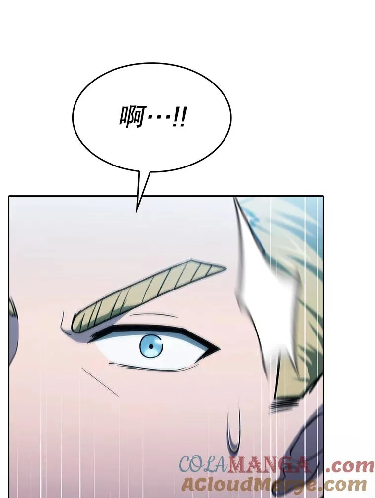 166.临时同盟 第125页