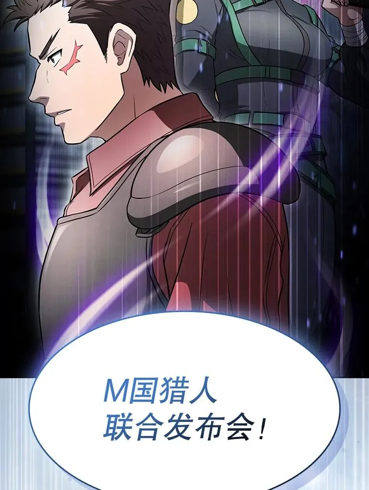166.临时同盟 第128页