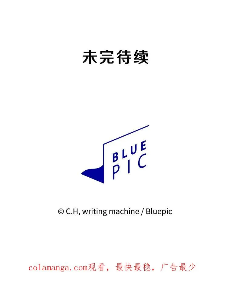 166.临时同盟 第130页
