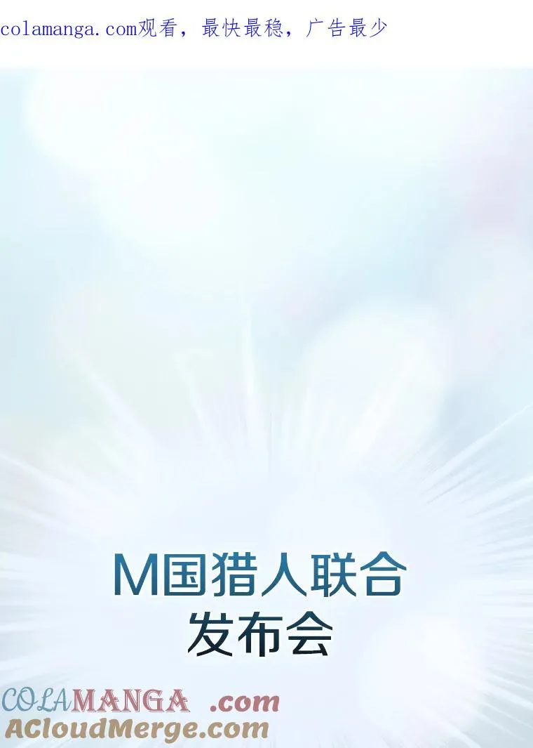 167.准备发布会 第1页