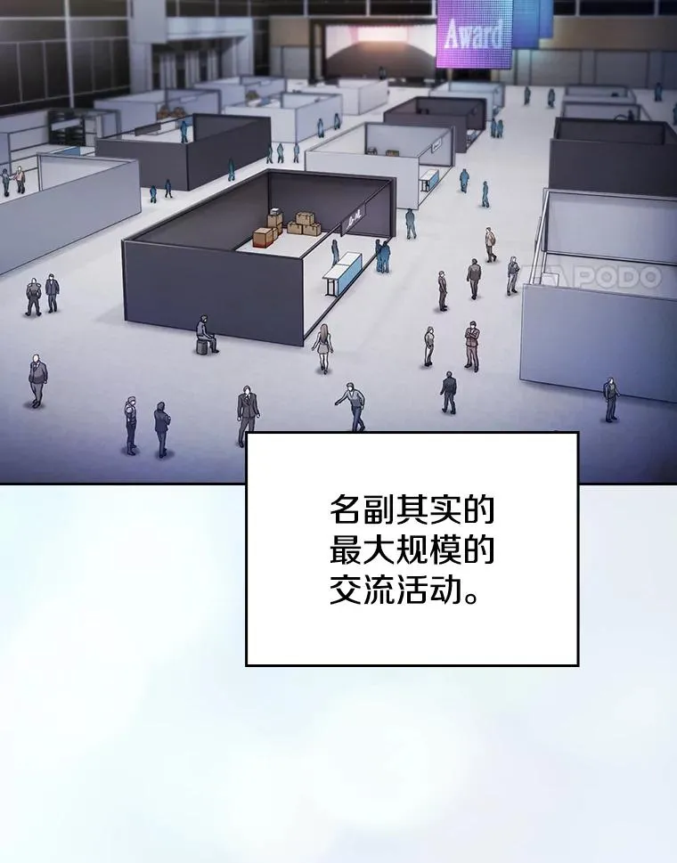 167.准备发布会 第4页