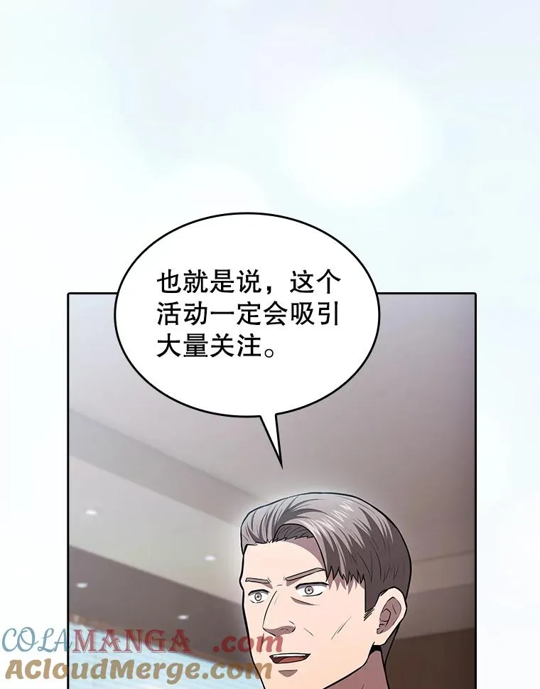 167.准备发布会 第5页