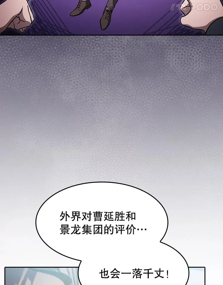 167.准备发布会 第11页