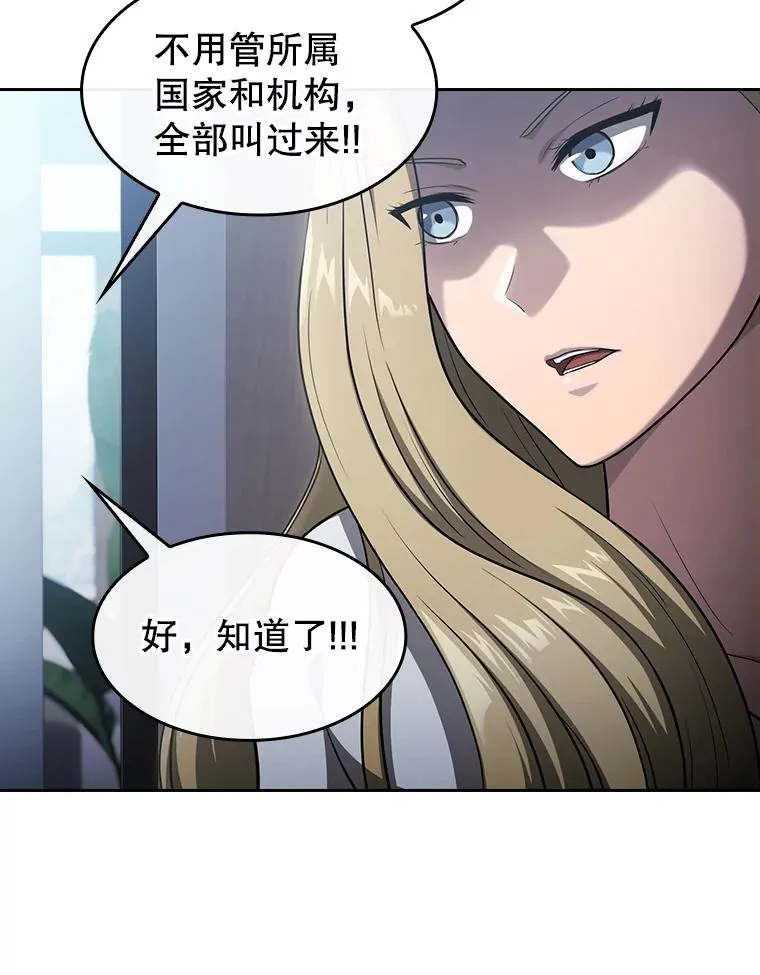 167.准备发布会 第15页