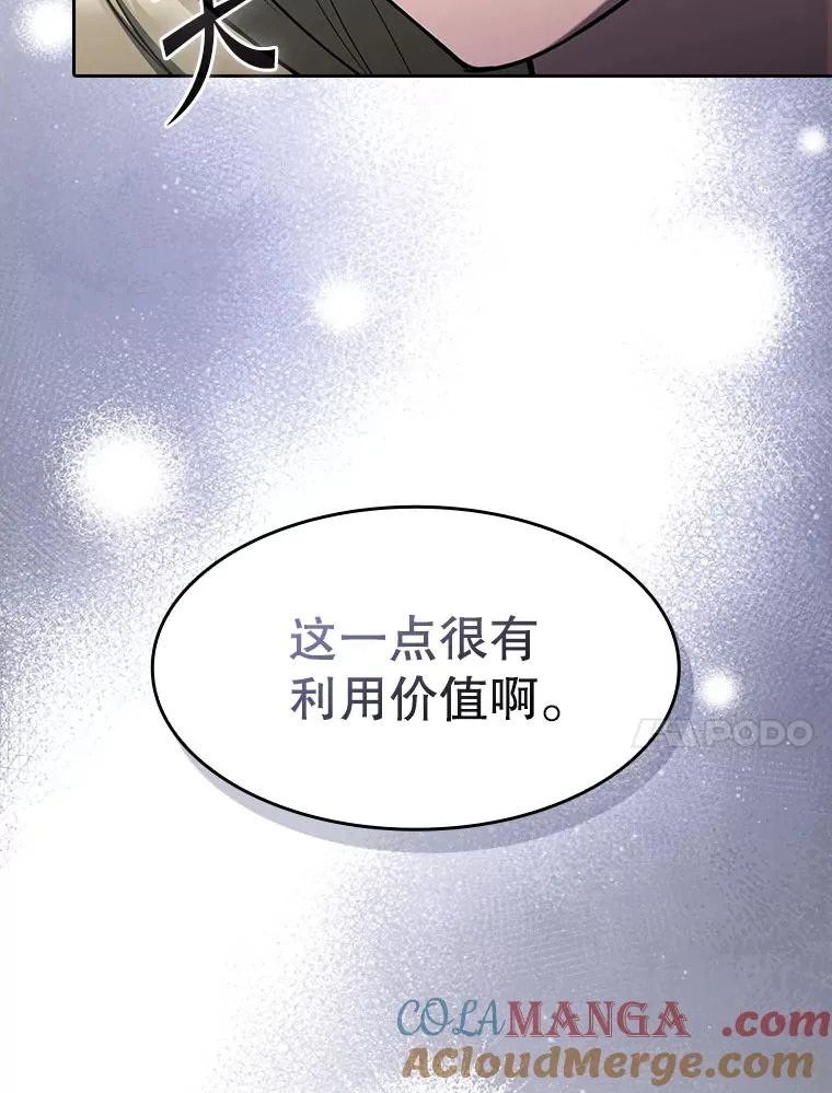 167.准备发布会 第17页
