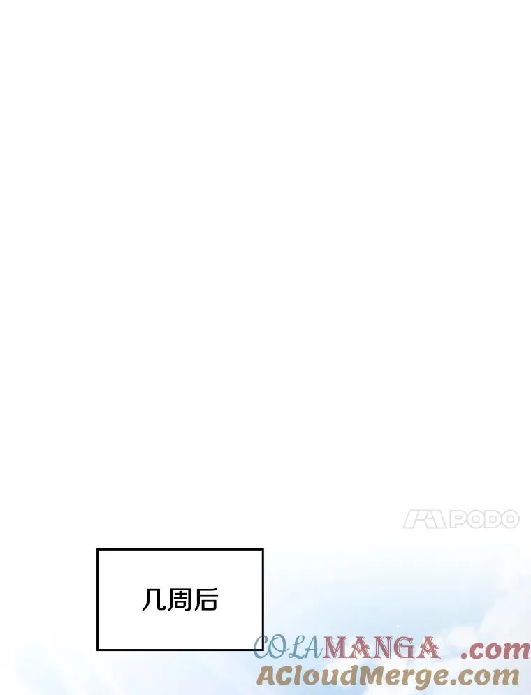 167.准备发布会 第21页