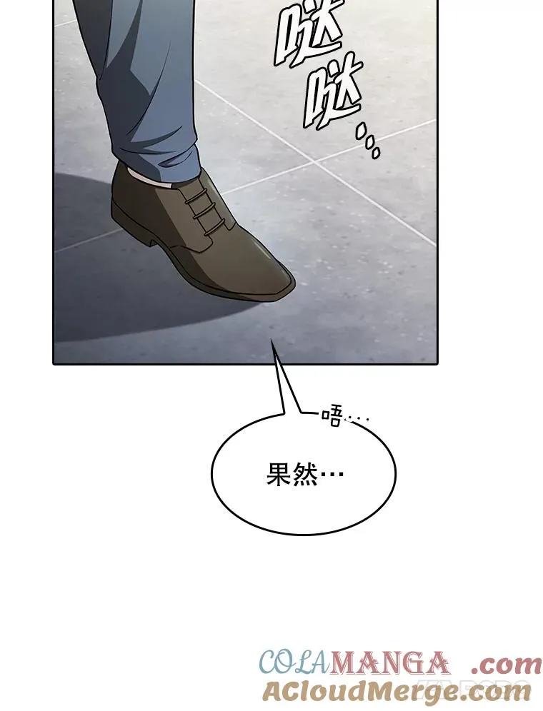 167.准备发布会 第25页