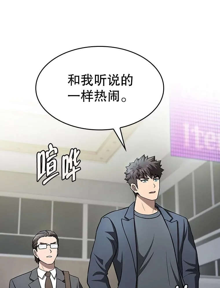 167.准备发布会 第26页