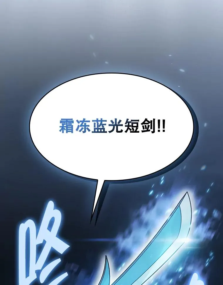 167.准备发布会 第32页