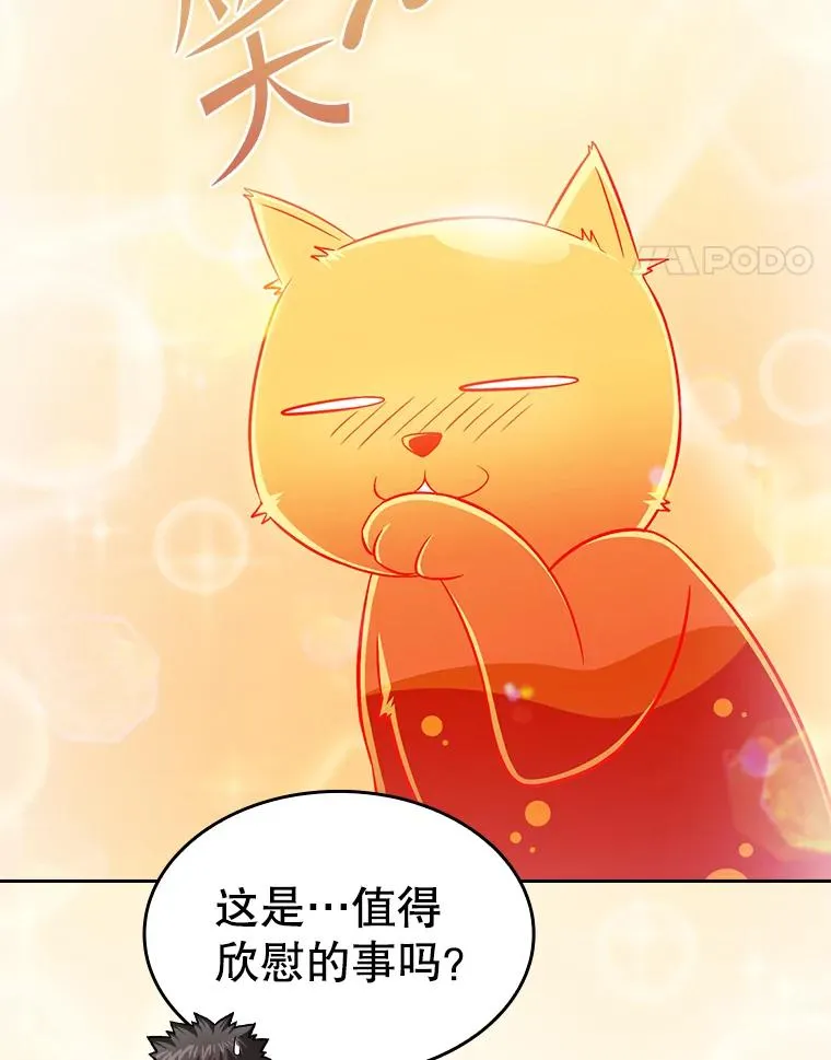167.准备发布会 第38页