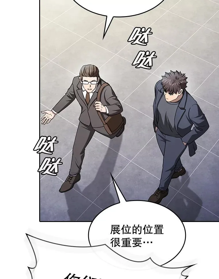167.准备发布会 第40页